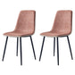 Modern Style Chairs Dining Armless Chair with Metal Legs for Kitchen Brown 2 Piece Set Clearhalo ' kitchen&dining_furn' 'Dining Chairs' 'Dining Tables & Seating' 'dining_chair' 'furn' 'furn_dining_chair' 'Furniture' 'furniture_dining_chair' 'Kitchen & Dining Furniture' 'kitchen' 4655569