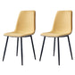 Modern Style Chairs Dining Armless Chair with Metal Legs for Kitchen Yellow 2 Piece Set Clearhalo ' kitchen&dining_furn' 'Dining Chairs' 'Dining Tables & Seating' 'dining_chair' 'furn' 'furn_dining_chair' 'Furniture' 'furniture_dining_chair' 'Kitchen & Dining Furniture' 'kitchen' 4655584