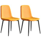Contemporary Style Dining Chair Armless Chairs with Metal Legs for Kitchen Yellow 2 Piece Set Clearhalo 'Dining Chairs' 'Dining Tables & Seating' 'dining_chair' 'furn' 'furn_dining_chair' 'Furniture' 'furniture_dining_chair' 'Kitchen & Dining Furniture' 4707710