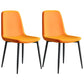 Contemporary Style Dining Chair Armless Chairs with Metal Legs for Kitchen Orange 2 Piece Set Clearhalo 'Dining Chairs' 'Dining Tables & Seating' 'dining_chair' 'furn' 'furn_dining_chair' 'Furniture' 'furniture_dining_chair' 'Kitchen & Dining Furniture' 4707713