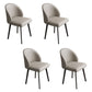 Contemporary Style Dining Chair Armless Chair with Metal Legs Grey 4 Piece Set Clearhalo 'Dining Chairs' 'Dining Tables & Seating' 'dining_chair' 'furn' 'furn_dining_chair' 'Furniture' 'furniture_dining_chair' 'Kitchen & Dining Furniture' 4731844