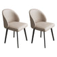 Contemporary Style Dining Chair Armless Chair with Metal Legs Light Khaki 2 Piece Set Clearhalo 'Dining Chairs' 'Dining Tables & Seating' 'dining_chair' 'furn' 'furn_dining_chair' 'Furniture' 'furniture_dining_chair' 'Kitchen & Dining Furniture' 4731853