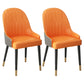 Scandinavian Style Arm Solid Back Dining Side Chair Leather Dining Chair Orange 2 Piece Set Black Gold Clearhalo 'Dining Chairs' 'Dining Tables & Seating' 'dining_chair' 'furn' 'furn_dining_chair' 'Furniture' 'furniture_dining_chair' 'Kitchen & Dining Furniture' 4746051