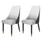 Scandinavian Style Leather Dining Chairs for Kitchen Armless Solid Back Chair Off-White 2 Piece Set Clearhalo 'Dining Chairs' 'Dining Tables & Seating' 'dining_chair' 'furn' 'furn_dining_chair' 'Furniture' 'furniture_dining_chair' 'Kitchen & Dining Furniture' 4770358