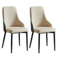 Contemporary Dining Chairs Kitchen Armless Chairs with Metal Legs Cream Gray 2 Piece Set Clearhalo 'Dining Chairs' 'Dining Tables & Seating' 'dining_chair' 'furn' 'furn_dining_chair' 'Furniture' 'furniture_dining_chair' 'Kitchen & Dining Furniture' 4770487
