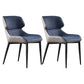 Metal Contemporary Modern Indoor-Outdoor Chair Wingback Side Chair Blue 2 Piece Set Clearhalo 'Dining Chairs' 'Dining Tables & Seating' 'dining_chair' 'furn' 'furn_dining_chair' 'Furniture' 'furniture_dining_chair' 'Kitchen & Dining Furniture' 4781433
