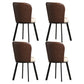 Metal Scandinavian Kitchen Dining Side Chair Solid Back Dining Chair Coffee 4 Piece Set Black Clearhalo 'Dining Chairs' 'Dining Tables & Seating' 'dining_chair' 'furn' 'furn_dining_chair' 'Furniture' 'furniture_dining_chair' 'Kitchen & Dining Furniture' 4781790