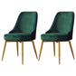 Nordic Style Upholstered Armless Dining Chairs Solid Back Chairs Green 2 Piece Set Brass Gold Clearhalo 'Dining Chairs' 'Dining Tables & Seating' 'dining_chair' 'furn' 'furn_dining_chair' 'Furniture' 'furniture_dining_chair' 'Kitchen & Dining Furniture' 4809326