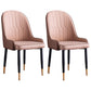 Modern Style Metal Armless Chair Faux Leather Side Chair for Dining Room Nude 2 Piece Set Clearhalo 'Dining Chairs' 'Dining Tables & Seating' 'dining_chair' 'furn' 'furn_dining_chair' 'Furniture' 'furniture_dining_chair' 'Kitchen & Dining Furniture' 4832389