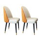 Nordic Glam Style Chairs Dining Armless Chair for Kitchen with Metal Legs Orange White 2 Piece Set Clearhalo 'Dining Chairs' 'Dining Tables & Seating' 'dining_chair' 'furn' 'furn_dining_chair' 'Furniture' 'furniture_dining_chair' 'Kitchen & Dining Furniture' 4877690