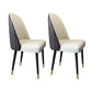 Nordic Glam Style Chairs Dining Armless Chair for Kitchen with Metal Legs Coffee-White 2 Piece Set Clearhalo 'Dining Chairs' 'Dining Tables & Seating' 'dining_chair' 'furn' 'furn_dining_chair' 'Furniture' 'furniture_dining_chair' 'Kitchen & Dining Furniture' 4877694