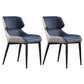Industrial Wingback Armless Dining Chair PU Leather Dining Chairs for Home Blue 2 Piece Set Clearhalo 'Dining Chairs' 'Dining Tables & Seating' 'dining_chair' 'furn' 'furn_dining_chair' 'Furniture' 'furniture_dining_chair' 'Kitchen & Dining Furniture' 4890517