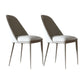 Modern Chairs Dining Armless Chairs for Kitchen with Metal Legs Cream Gray 2 Piece Set Clearhalo 'Dining Chairs' 'Dining Tables & Seating' 'dining_chair' 'furn' 'furn_dining_chair' 'Furniture' 'furniture_dining_chair' 'Kitchen & Dining Furniture' 4891155