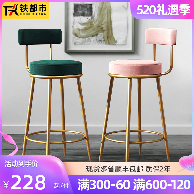 Nordic Armless Backrest Counter Stool Iron Dessert Shop Bar Stool with Cushion and Pedal Clearhalo 'Bar Furniture' 'Bar Stools' 'bar_stools' 'furn' 'furn_bar_stools' 'Furniture' 'furniture_bar_stools' 'Kitchen & Dining Furniture' 4910309