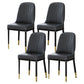 Scandinavian Upholstered Side Chair Armless Solid Back Chairs Matte Black Set of 4 Clearhalo 'Dining Chairs' 'Dining Tables & Seating' 'dining_chair' 'Furniture' 'furniture_dining_chair' 'Kitchen & Dining Furniture' 4941588