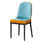 Scandinavian Upholstered Side Chair Armless Solid Back Chairs Blue-Orange 1 Piece Clearhalo 'Dining Chairs' 'Dining Tables & Seating' 'dining_chair' 'Furniture' 'furniture_dining_chair' 'Kitchen & Dining Furniture' 4941623