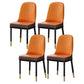 Scandinavian Upholstered Side Chair Armless Solid Back Chairs Khaki-Orange Set of 4 Clearhalo 'Dining Chairs' 'Dining Tables & Seating' 'dining_chair' 'Furniture' 'furniture_dining_chair' 'Kitchen & Dining Furniture' 4941628