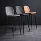 Scandinavian Matte Finish Leather Barstool Footrest Living Room Stool Clearhalo 'Bar Furniture' 'Bar Stools' 'bar_stools' 'furn' 'furn_bar_stools' 'Furniture' 'furniture_bar_stools' 'Kitchen & Dining Furniture' 4984388