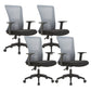 Ergonomic Mesh Desk Chair Home Office Fixed Arms Office Chair Black-Gray 4 Piece Set Clearhalo 'furn' 'furn_office_chair' 'Furniture' 'furniture_office_chair' 'Office Chairs' 'Office Furniture' 'office_chair' 4992233
