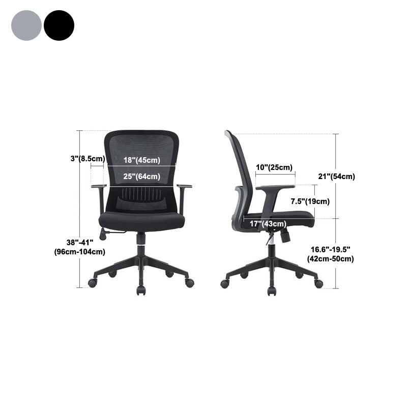 Ergonomic Mesh Desk Chair Modern Style Fixed Arms Chair with Swivel Casters Clearhalo 'furn' 'furn_office_chair' 'Furniture' 'furniture_office_chair' 'Office Chairs' 'Office Furniture' 'office_chair' 4992361