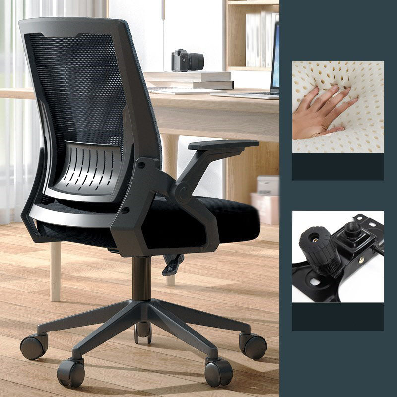 High Back Mesh Desk Chair Adjustable Arms Office Chair for Home Office Black Tilt Available Latex Clearhalo 'furn' 'furn_office_chair' 'Furniture' 'furniture_office_chair' 'Office Chairs' 'Office Furniture' 'office_chair' 4992677