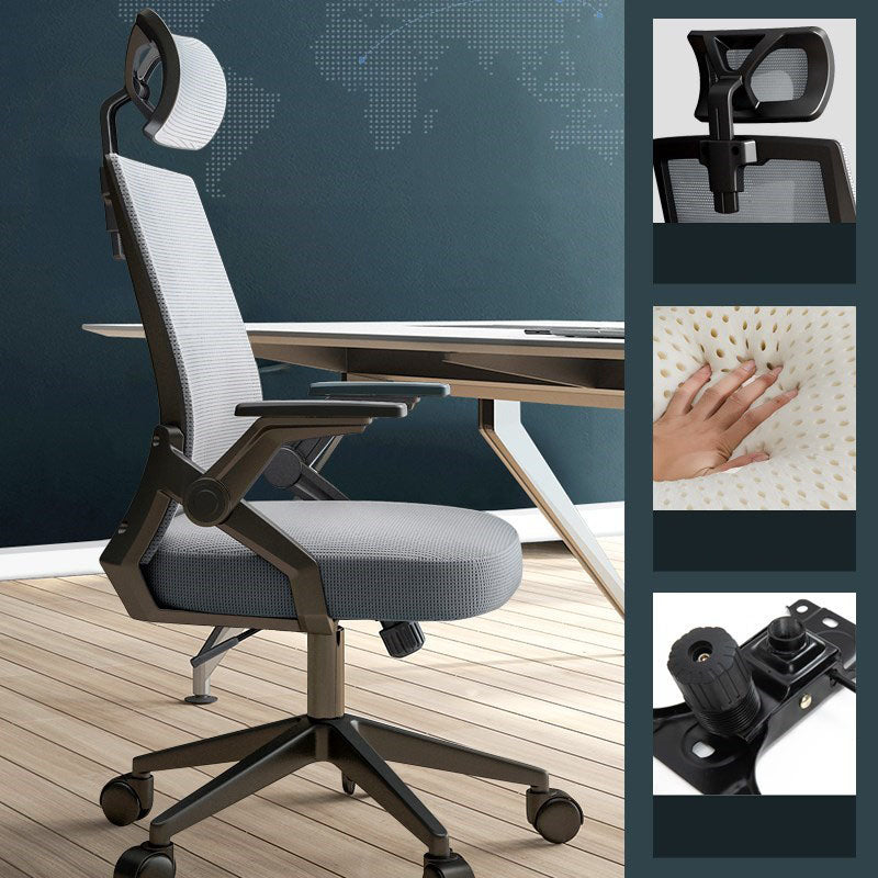 High Back Mesh Desk Chair Adjustable Arms Office Chair for Home Office Black-Gray Tilt Available Latex Clearhalo 'furn' 'furn_office_chair' 'Furniture' 'furniture_office_chair' 'Office Chairs' 'Office Furniture' 'office_chair' 4992686