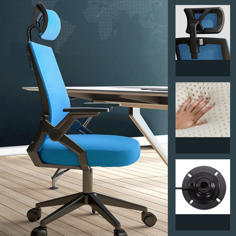 High Back Mesh Desk Chair Adjustable Arms Office Chair for Home Office Black-Blue Tilt Unavailable Latex Clearhalo 'furn' 'furn_office_chair' 'Furniture' 'furniture_office_chair' 'Office Chairs' 'Office Furniture' 'office_chair' 4992690