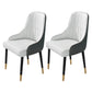 Nordic Dining Room Dining Chairs Armless Faux Leather Kitchen Side Chairs White-Gray 2 Piece Set Clearhalo 'Dining Chairs' 'Dining Tables & Seating' 'dining_chair' 'furn' 'furn_dining_chair' 'Furniture' 'furniture_dining_chair' 'Kitchen & Dining Furniture' 5004740
