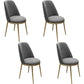 Armless Dining Chairs Nordic Side Kitchen Chairs for Dining Room Grey 4 Piece Set Clearhalo 'Dining Chairs' 'Dining Tables & Seating' 'dining_chair' 'furn' 'furn_dining_chair' 'Furniture' 'furniture_dining_chair' 'Kitchen & Dining Furniture' 5004944