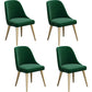 Nordic Armless Side Dining Chairs Entryway Dining Room Chairs Green 4 Piece Set Clearhalo 'Dining Chairs' 'Dining Tables & Seating' 'dining_chair' 'furn' 'furn_dining_chair' 'Furniture' 'furniture_dining_chair' 'Kitchen & Dining Furniture' 5005032