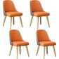 Nordic Armless Side Dining Chairs Entryway Dining Room Chairs Gray-Orange 4 Piece Set Clearhalo 'Dining Chairs' 'Dining Tables & Seating' 'dining_chair' 'furn' 'furn_dining_chair' 'Furniture' 'furniture_dining_chair' 'Kitchen & Dining Furniture' 5005035