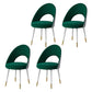 Glam Style Side Chair Upholstered Armless Dining Chair for Dining Room White-Green 4 Piece Set Clearhalo 'Dining Chairs' 'Dining Tables & Seating' 'dining_chair' 'furn' 'furn_dining_chair' 'Furniture' 'furniture_dining_chair' 'Kitchen & Dining Furniture' 5033182