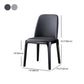 Modern Side Dining Chairs Faux Leather Dining Chairs for Kitchen Clearhalo 'Dining Chairs' 'Dining Tables & Seating' 'dining_chair' 'furn' 'furn_dining_chair' 'Furniture' 'furniture_dining_chair' 'Kitchen & Dining Furniture' 5033472