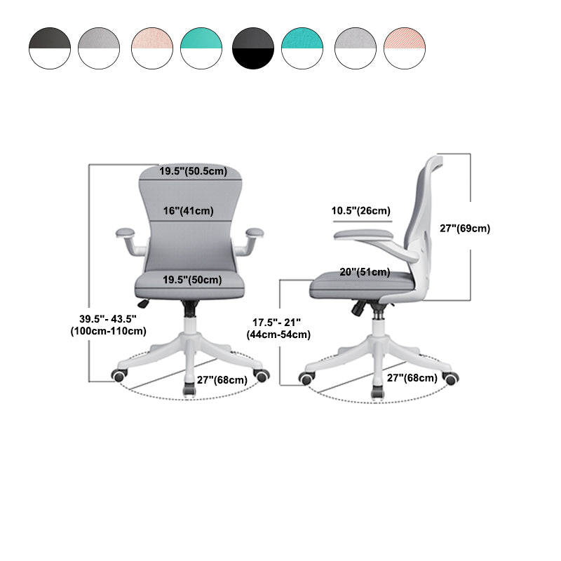 Modern Style Task Chair Adjustable Office Chair with Flip-Up Armrest Clearhalo 'furn' 'furn_office_chair' 'Furniture' 'furniture_office_chair' 'Office Chairs' 'Office Furniture' 'office_chair' 5048432