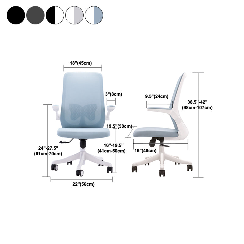Contemporary Mesh Desk Chair Ergonomic Adjustable Arms Chair for Home Office Clearhalo 'furn' 'furn_office_chair' 'Furniture' 'furniture_office_chair' 'Office Chairs' 'Office Furniture' 'office_chair' 5074665