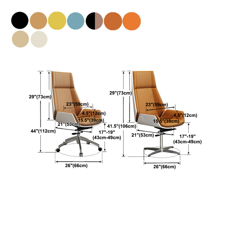Middle/High Back Office Chair With Sponge Leather Seat with Adjustable Height Office Chair Clearhalo 'furn' 'furn_office_chair' 'Furniture' 'Office Chairs' 'Office Furniture' 'office_chair' 5109480
