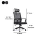 Ergonomic Mesh Desk Chair Contemporary Style Arms Office Chair