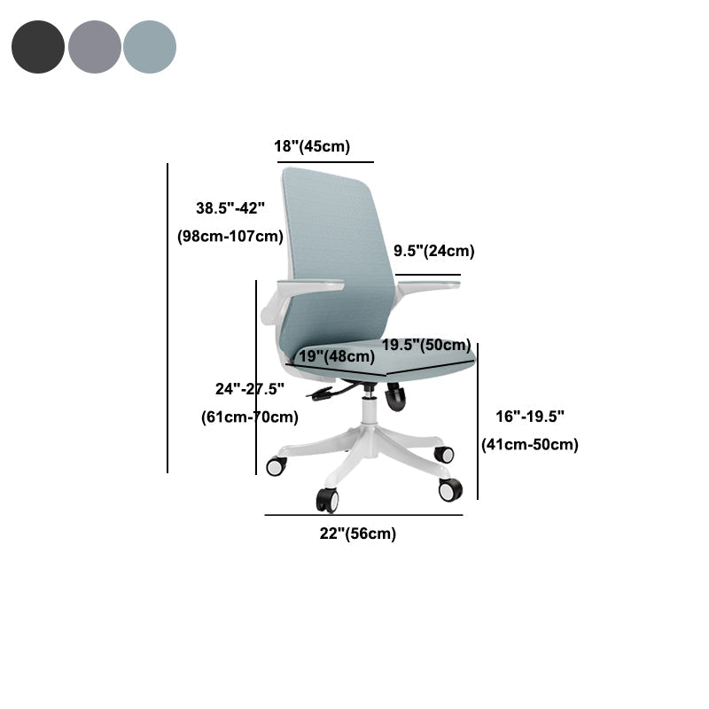 Adjustable Arms Office Chair Contemporary Mesh Back Task Chair Clearhalo 'furn' 'furn_office_chair' 'Furniture' 'Office Chairs' 'Office Furniture' 'office_chair' 5248873