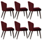 Contemporary Steel Dining Arm Chair Wingback Side Furniture Single in Matte Finish Red Brown 6 Piece Set Clearhalo 'Dining Chairs' 'Dining Tables & Seating' 'dining_chair' 'furn' 'furn_dining_chair' 'Furniture' 'Kitchen & Dining Furniture' 5303562