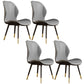 Glam Leather Dining Chair Wingback Side Furniture in Matte Finish for Indoor Light Gray 4 Piece Set Clearhalo 'Dining Chairs' 'Dining Tables & Seating' 'dining_chair' 'furn' 'furn_dining_chair' 'Furniture' 'Kitchen & Dining Furniture' 5309913
