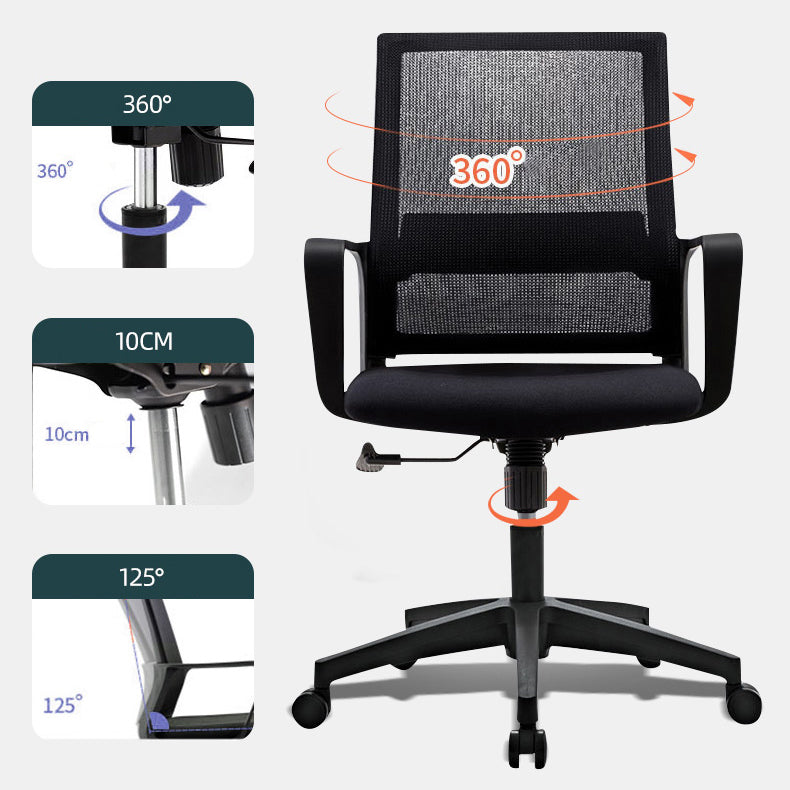 Modern Computer Ergonomic Mesh Chair Height-adjustable Office Chair Clearhalo 'furn' 'furn_office_chair' 'Furniture' 'Office Chairs' 'Office Furniture' 'office_chair' 5368336