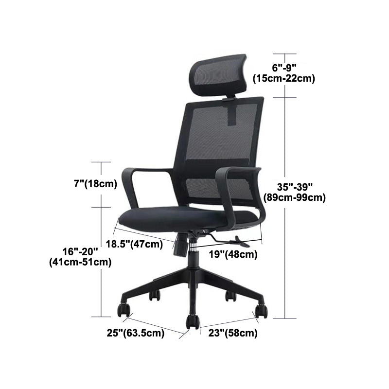 Modern Computer Ergonomic Mesh Chair Height-adjustable Office Chair Clearhalo 'furn' 'furn_office_chair' 'Furniture' 'Office Chairs' 'Office Furniture' 'office_chair' 5368342