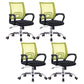 Modern Mesh Task Chair with Fixed Arms Microfiber Ergonomic Computer Chair