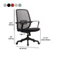 Ergonomic Mesh Desk Chair Contemporary Home Office Fixed Arms Office Chair