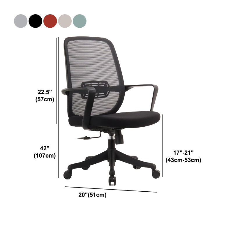 Ergonomic Mesh Desk Chair Contemporary Home Office Fixed Arms Office Chair Stuhl