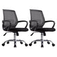 Moderner Mittelrücken Stuhl Stuhl Mesh Fixed Arms Office Stuhl für Home Office