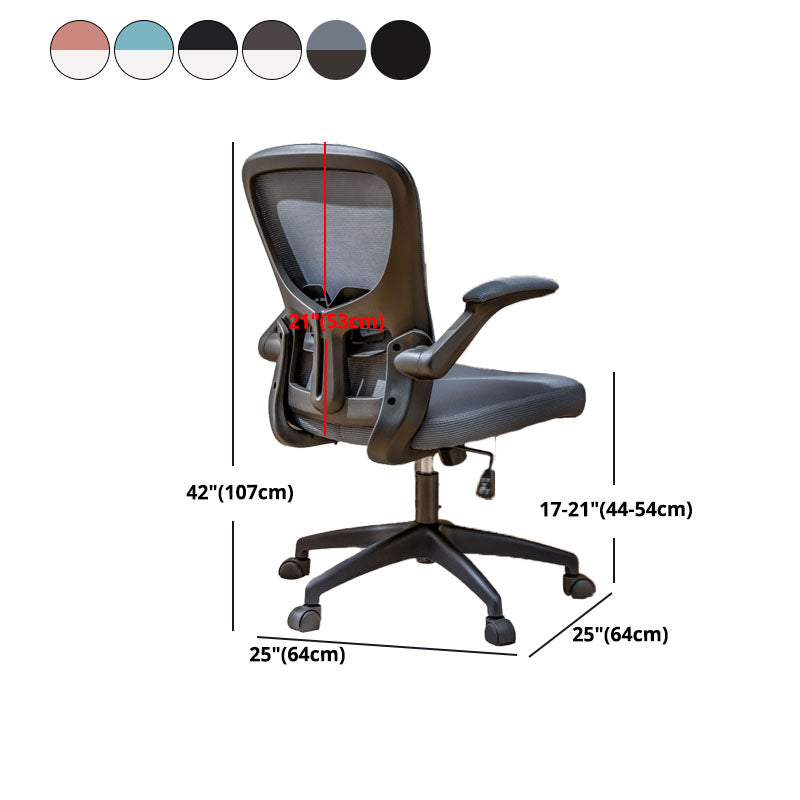 Contemporary Ergonomic Mesh Task Chair Nylon Swivel Office Chair Clearhalo 'furn' 'furn_office_chair' 'Furniture' 'Office Chairs' 'Office Furniture' 'office_chair' 5428602