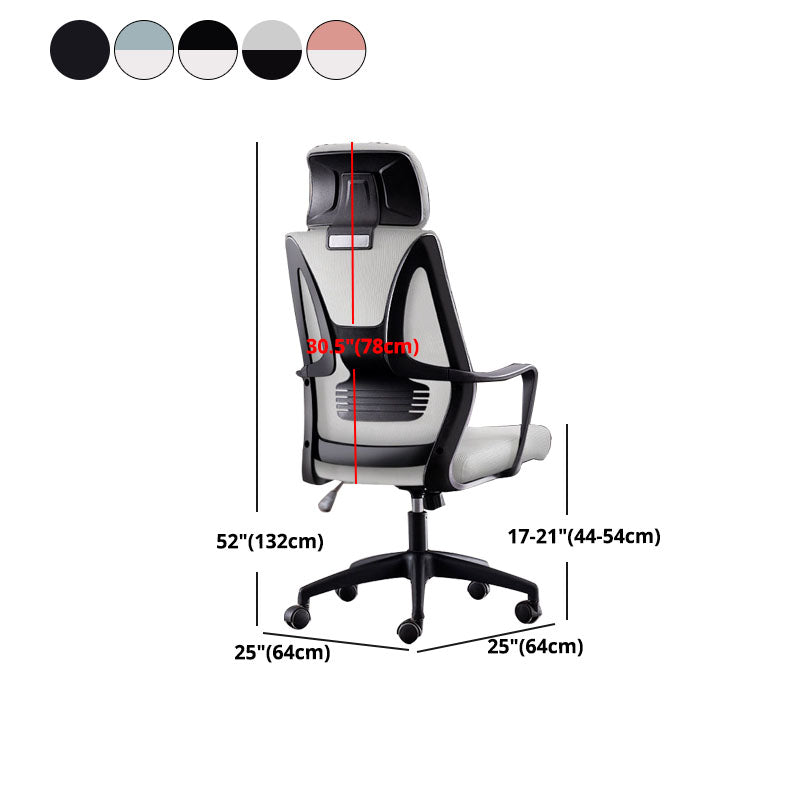 Contemporary Ergonomic Mesh Task Chair Nylon Swivel Office Chair Clearhalo 'furn' 'furn_office_chair' 'Furniture' 'Office Chairs' 'Office Furniture' 'office_chair' 5428603