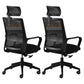 Contemporary Office Computer Chair Ergonomic Mesh Task Arm Chair Black 2 Piece Set With Headrest Clearhalo 'furn' 'furn_office_chair' 'Furniture' 'Office Chairs' 'Office Furniture' 'office_chair' 5439902