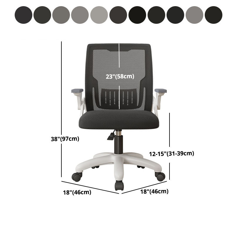 Mesh Desk Chair Modern Ergonomic Office Chair with Wheels for Office Clearhalo 'furn' 'furn_office_chair' 'Furniture' 'Office Chairs' 'Office Furniture' 'office_chair' 5440113